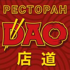 Ресторан DAO