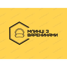 Млинці з варениками