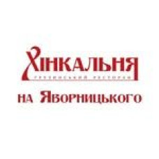 Khinkalnia / Хінкальня